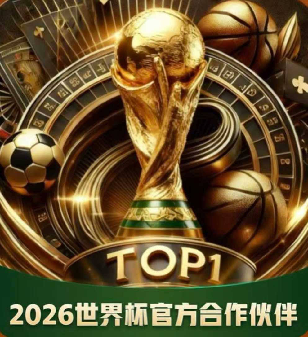 TOP1